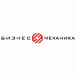 Бизнес Механика