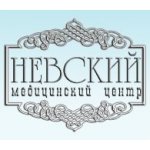 Невский