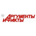 Аргументы и Факты