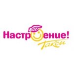 Настроение