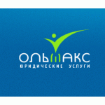 Ольмакс