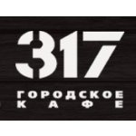 Городское кафе 317