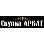 Скупка Арбат