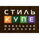 Стиль Купе