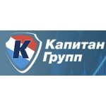 Капитан Групп