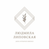 Онлайн-школа интерьерной живописи Людмилы Липовской