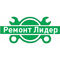 Ремонт-Лидер