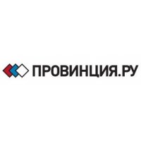 Провинция