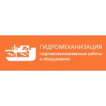 Гидромеханизация