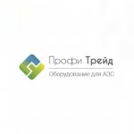 Профи Трейд