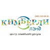 Кимберли Лэнд