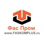 Фас Пром