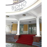 Бутик SOHO BOUTIQUE (Набережные Челны)