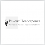 Ремонт Новостройка