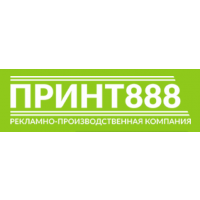 Принт888 Екатеринбург