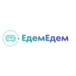 ЕдемЕдем