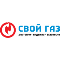 Компания Свойгаз