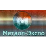 Металл-Экспо