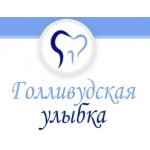 Голливудская Улыбка