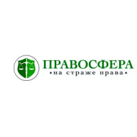 Правосфера