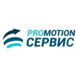 Promotion Service