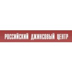 Российский Джинсовый Центр