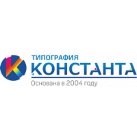 Типография Константа