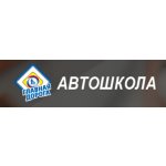 Автошкола Главная дорога Владивосток