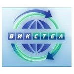 Викстел