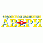 Авери