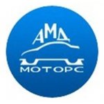 АМД-Моторс