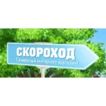 Skorohodshop.ru