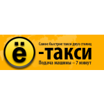 Ё-такси