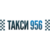 Такси 956