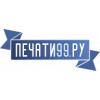 Печати 99