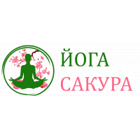 Йога центр &laquo;Сакура&raquo;