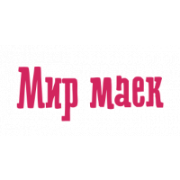 Мир маек