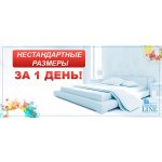 Фабрика матрасов Comfort Line