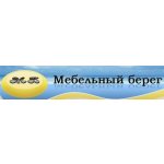 Мебельный берег