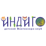 Индиго - Детский Монтессори клуб