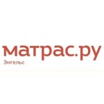 Матрас.ру - матрасы и товары для сна в Энгельсе