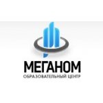 Меганом