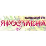 Ярославна