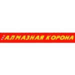 Алмазная Корона