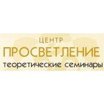 Просветление