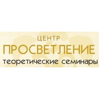 Просветление