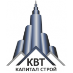 КВТ-Капитал строй