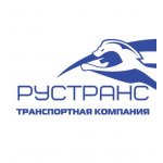 Транспортная компания РусТранс