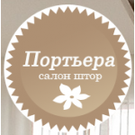 Портьера