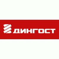 ДИНГОСТ